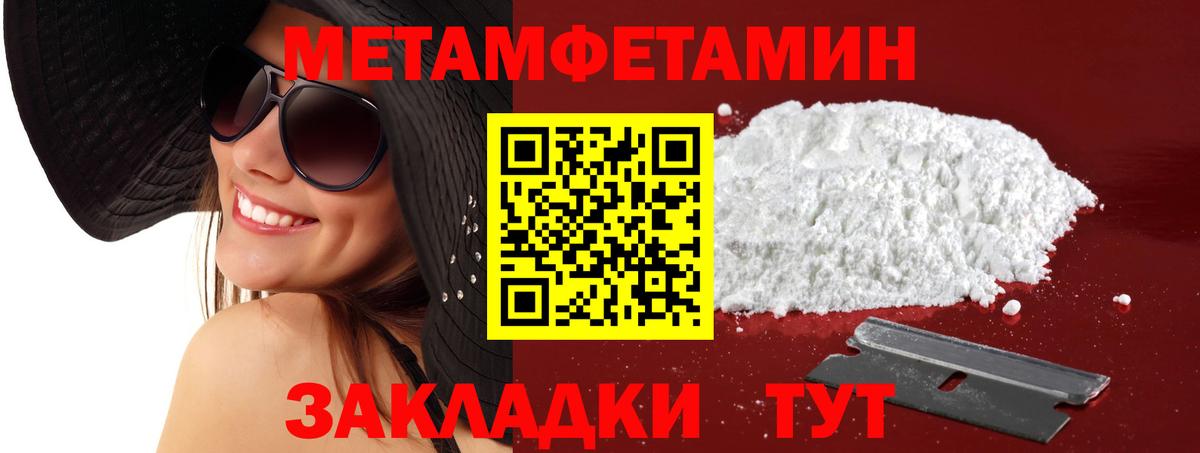 АМФ 97%  АМФЕТАМИН  Семилуки  Вход с VPN 