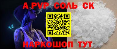 кокаин перу Старая Купавна