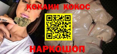 винт Ставрополь