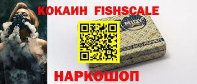 винт Ставрополь