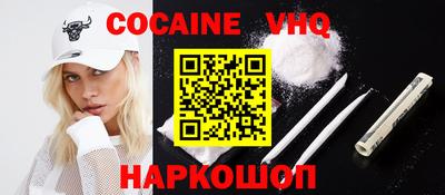 винт Ставрополь