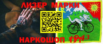 кокаин перу Старая Купавна