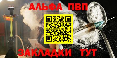 винт Ставрополь