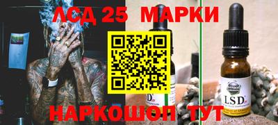 кокаин перу Старая Купавна