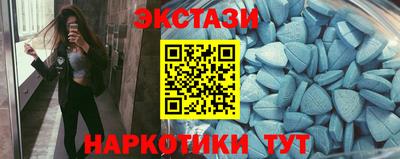 винт Ставрополь