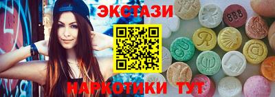 винт Ставрополь