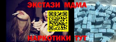 винт Ставрополь
