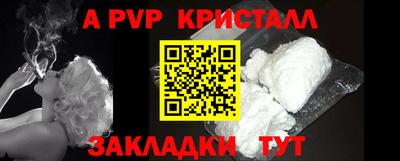 винт Ставрополь