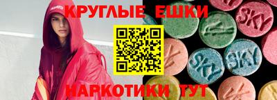кокаин перу Старая Купавна