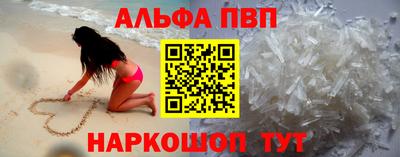 винт Ставрополь