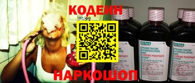 кокаин перу Старая Купавна