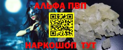 кокаин перу Старая Купавна