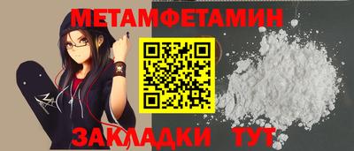 винт Ставрополь