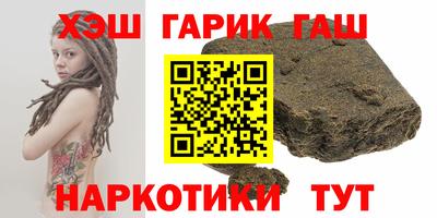 винт Ставрополь