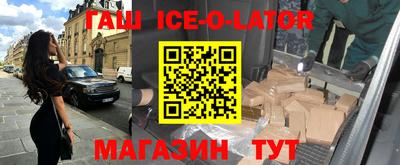 винт Ставрополь