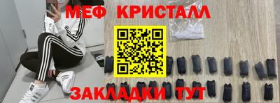 винт Ставрополь