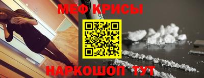 винт Ставрополь