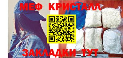 кокаин перу Старая Купавна