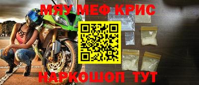 кокаин перу Старая Купавна