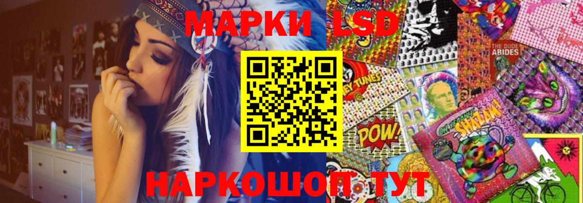 Семилуки  LSD-25 экстази кислота  omg ONION  LSD-25 экстази ecstasy  Вход с VPN 