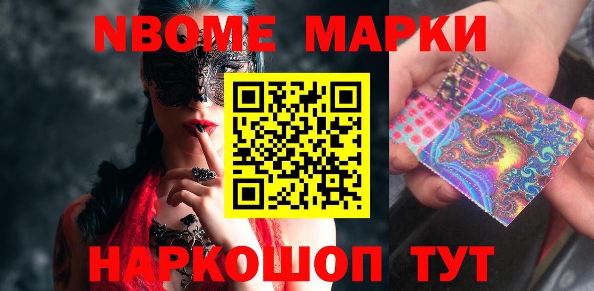 LSD-25 экстази кислота Семилуки