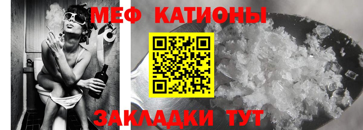 где найти наркотики  Вход с VPN  Мефедрон  Мефедрон мука  Семилуки  МЯУ-МЯУ mephedrone 