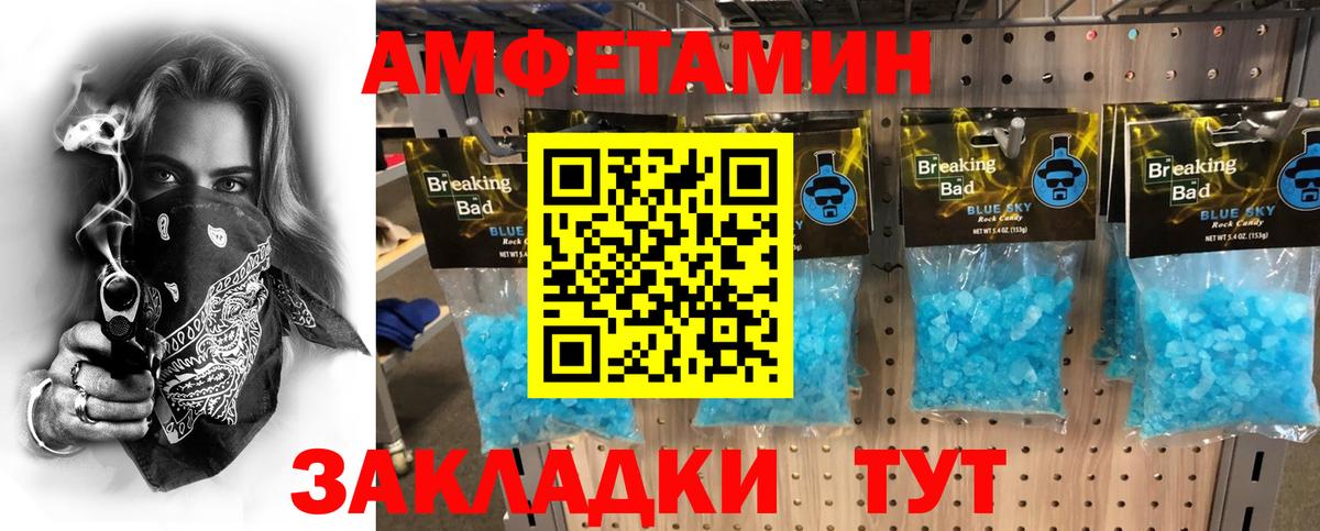Первитин Декстрометамфетамин 99.9%  Вход с VPN  Семилуки 