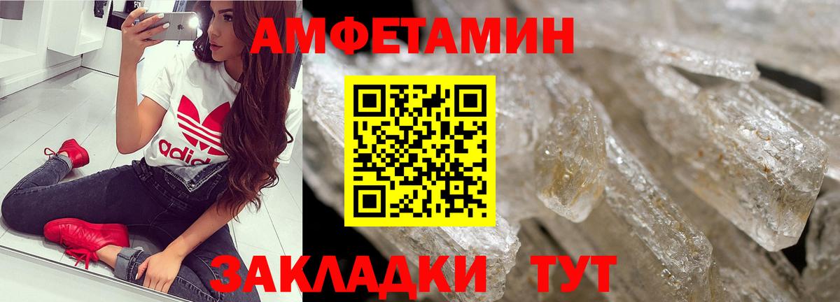 Метамфетамин Methamphetamine Семилуки