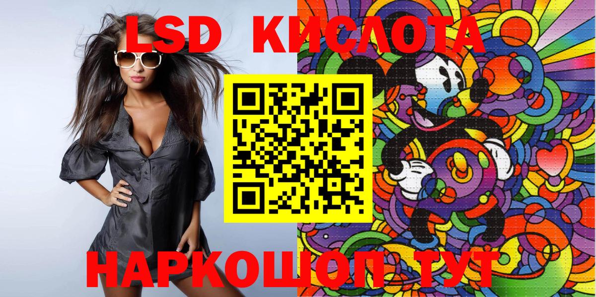 Наркотические марки 1,8мг Семилуки
