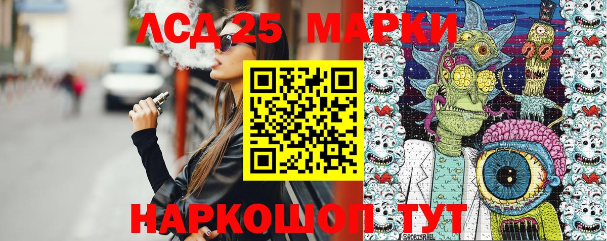 Семилуки  Марки N-bome 1500мкг  Вход с VPN 