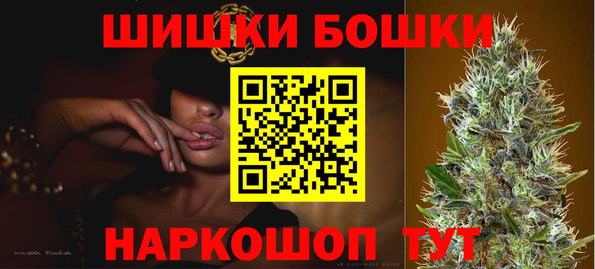 Бошки марихуана тримм Семилуки