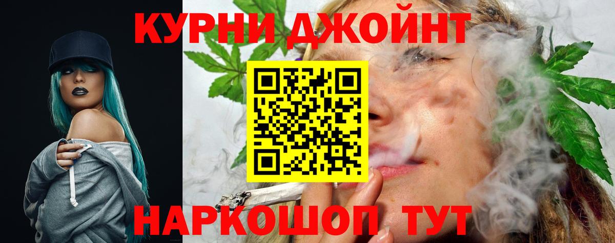Семилуки  Шишки марихуана LSD WEED  Шишки марихуана тримм  Вход с VPN 